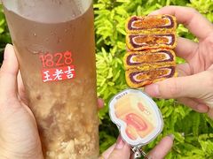 -1828王老吉·草本新茶(珠江新城地铁站店)