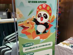 -海底捞火锅(吴中路店)