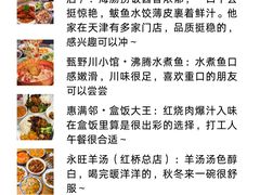 -必点海鲜·海肠捞饭·鲅鱼水饺(滨江道店)