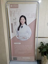 -五洲妇儿医院