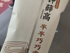 -美宜佳(西水东店)