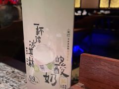 -绿茶餐厅(汇悦大融城店)