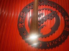 -核桃碳烤肉馆(深圳首店)