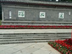 -采石矶景区