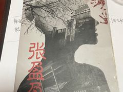 -十二宫Zodiac全息剧本杀推理馆(大世界店)