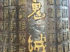 -丰都鬼城名山景区