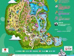 -广州长隆野生动物世界