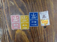 -西塔大冷面(市府大路店)