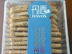 -丹香(乳山利群店)