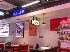 -川正旺江湖菜(三元桥店)