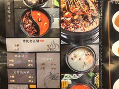 菜单-川成串·自助串串香火锅(朝阳店)