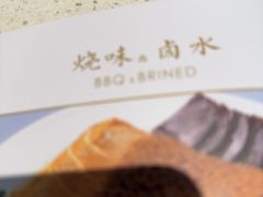 -任兴记(定西路店)
