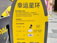 -武汉荟聚