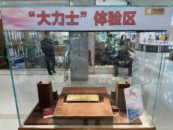 点击看大图 -菜百首饰店(总店)