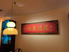 -隐庐·古法川菜(高新店)