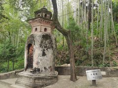 -禅宗三祖寺