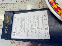 -新辉港式茶餐厅(北栅店)