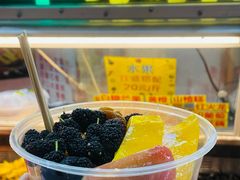 -老炳·七丛松甘草水果