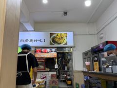-王菊美食街·王菊面馆(总店)