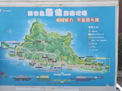 -刘公岛景区