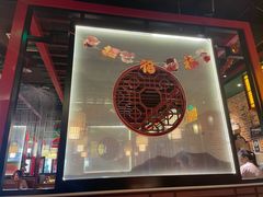 -缪氏川菜(深圳北站缤果空间店)