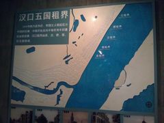 -中山舰博物馆