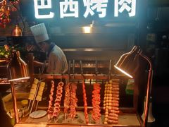 -聚盛源蒸汽海鲜火锅烤肉自助(巨川金海岸购物广场店)