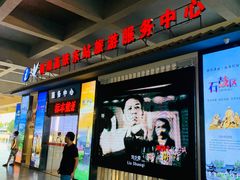 -衡阳东站