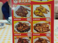 -老廣食堂(区庄店)