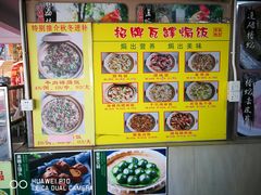 菜单-荔城生鲜盛宴(番禺旗舰店)
