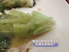 -君思港湾(富强店)