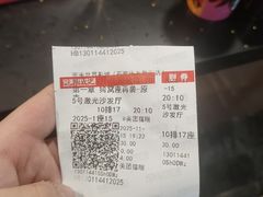 -万象影城(石家庄万象城IMAX激光店)