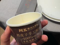 -阿五黄河大鲤鱼(纬三路店)