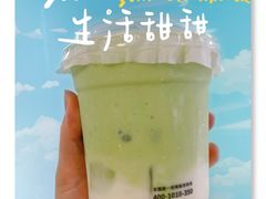 -兵立王鲜果茶·奶茶(城市奥莱店)
