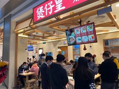 -合肥蜀山万象汇