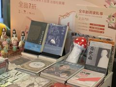 -思南书局(复兴中路店)