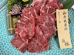 -酉林和牛·烧肉