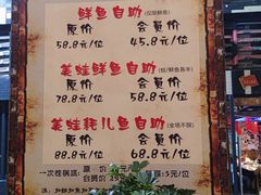 -蛙鱼道美蛙鱼自助火锅(新耍都店)