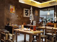 -北丐先生·野馄饨烧烤(南京首店)