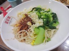 经典油泼面-晋宝章大同刀削面(月坛店)