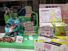 -仟吉·ART FARM主题店(菱角湖万达店)