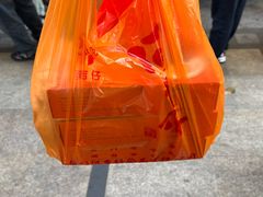 -阿吉仔(大元路店)