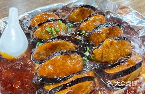 Taro Paste Grilled Eggplant