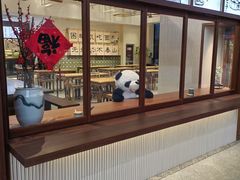 -面春山·传统老卤面(天隆寺店)