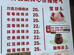 -二斗栗子(西湖道店)