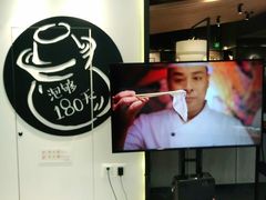 -山城外·非遗酸菜鱼(蜀都万达店)