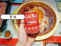 -麻辣英雄重庆火锅(二城广场店)