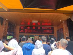 -将军关探险漂流