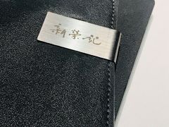 -新荣记(建国门外大街店)