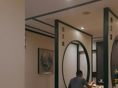 -圆苑(金茂店)